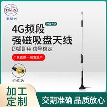 GSM 4G���P�쾀�������쾀12dbi �������� �Ԅ���؛�C�����쾀