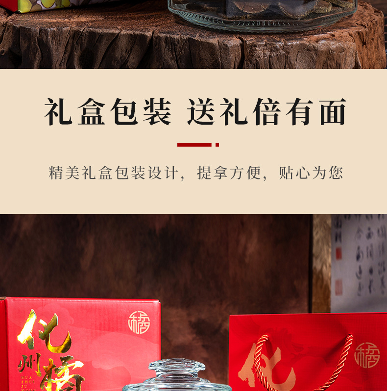Huazhou Ju Hong Tangerine Peel Gift Box 300g Glass Jar Dried Citrus Peel for Tea and Decoction in use