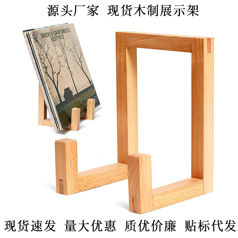 Ready-Made Wooden Record Storage Rack for Home Use, Book and Magazine Display Rack, Cd and Vinyl Record Storage Rack