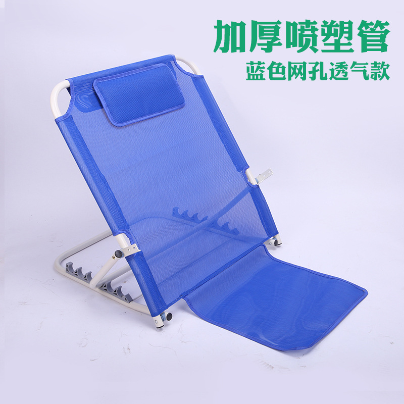 Soporte de respaldo en la cama para ancianos paralizados, silla de respaldo para pacientes de enfermería, dormitorio de estudiantes, cojín de respaldo perezoso plegable