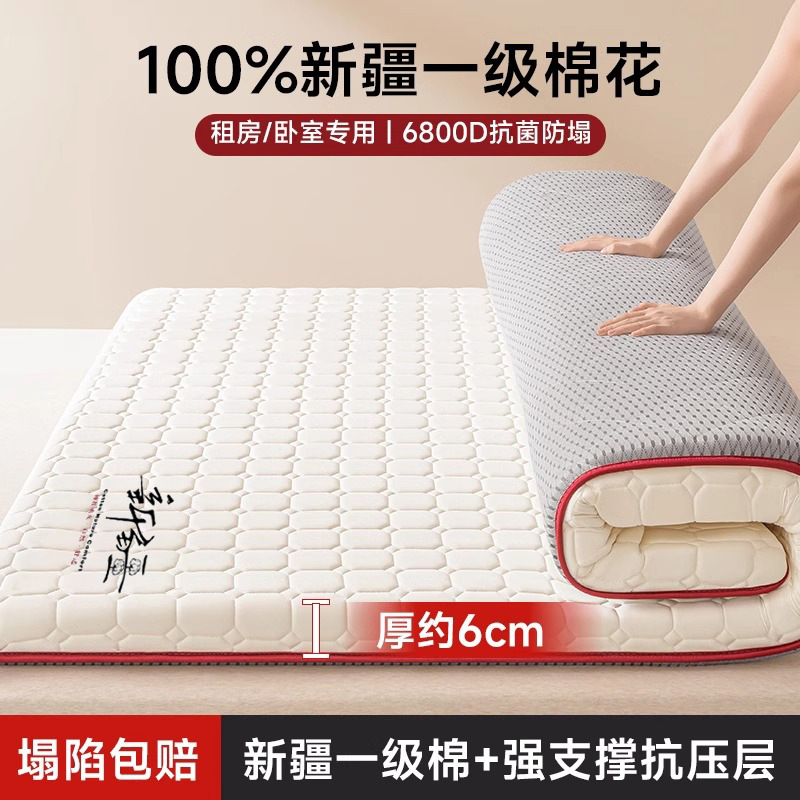 흰색 - 빨간색 가장자리 두께 약 6cm [신장 1급 면 100%/고밀도 6800D 충전재]