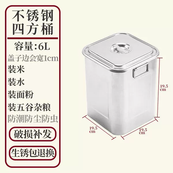 6L square barrel 195*195*195mm