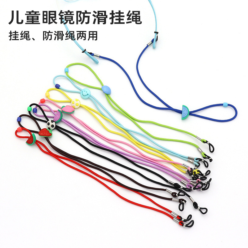 Children's Glasses Anti-Slip Rope Anti-Falling Anti-Lost Anti-Falling Artifact Lanyard Adjustable Hanging Neck Colorfulful Elastic Elastic Band