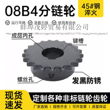 45��08B4������3��5��6��10A12A��Ʒ�׼ӹ��ƶ�����˫�����ֳ���