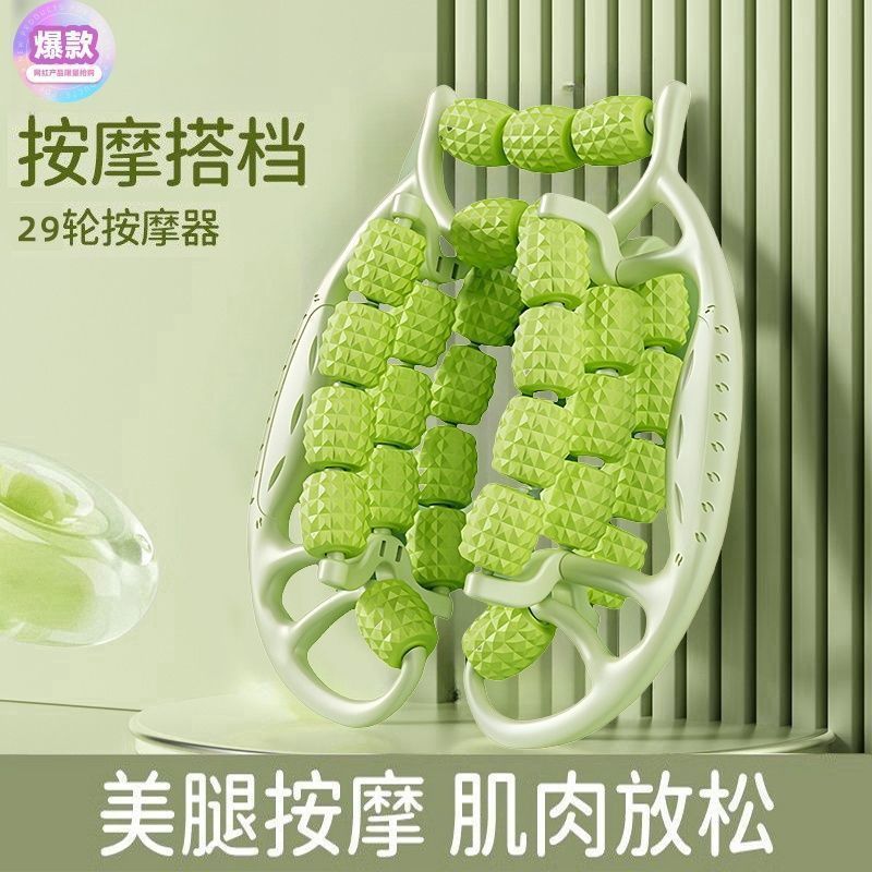 腿部按摩器环形夹腿滚轮瘦大小腿肖腿部肌肉放松泡沫轴工具放松用|undefined