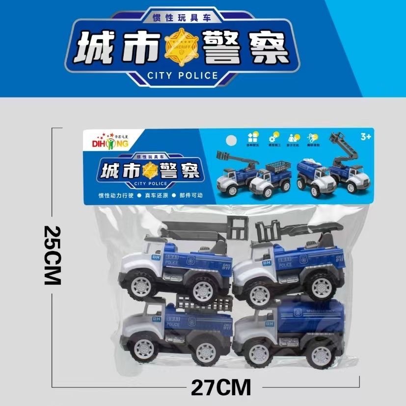 子供のおもちゃの慣性車の消防車の工事車の軍事車の掘削機のダンプカーのミキサーの車の環衛車の露店