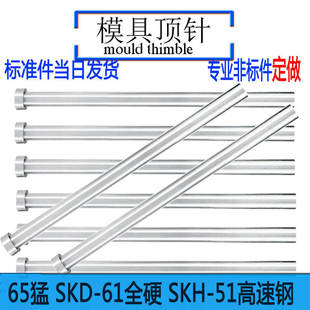 ���aSKD61ģ�����ƹ�ȫӲ��ģ�����ģ��픗U0.8-3.0 100�L