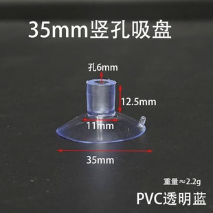 35mm�Q�����P͸��ֱ�����P�h��PVC�������P��߲����܇����S��
