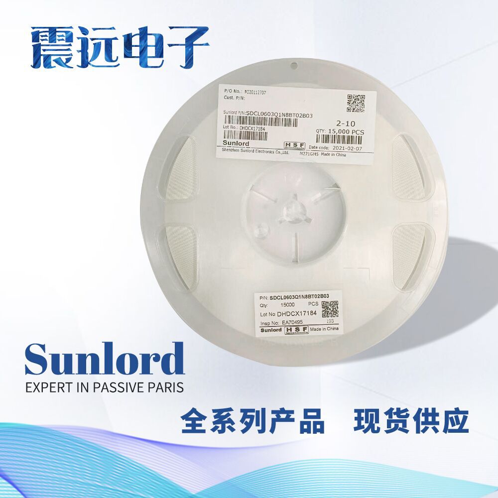Sunlord220R贴片磁珠0402顺络代理叠层磁珠UPZ1005D221-R90TF现货