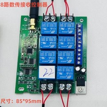 ����SX1278�հl6·8·12·�o���b����ˮ���^����_�P������LORA