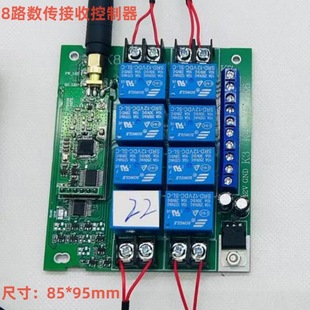 Data Transmission Sx1278 Transceiver 6-Way 8-Way 12-Way Wireless Remote Control Water Pump Relay Switch Controller Lora