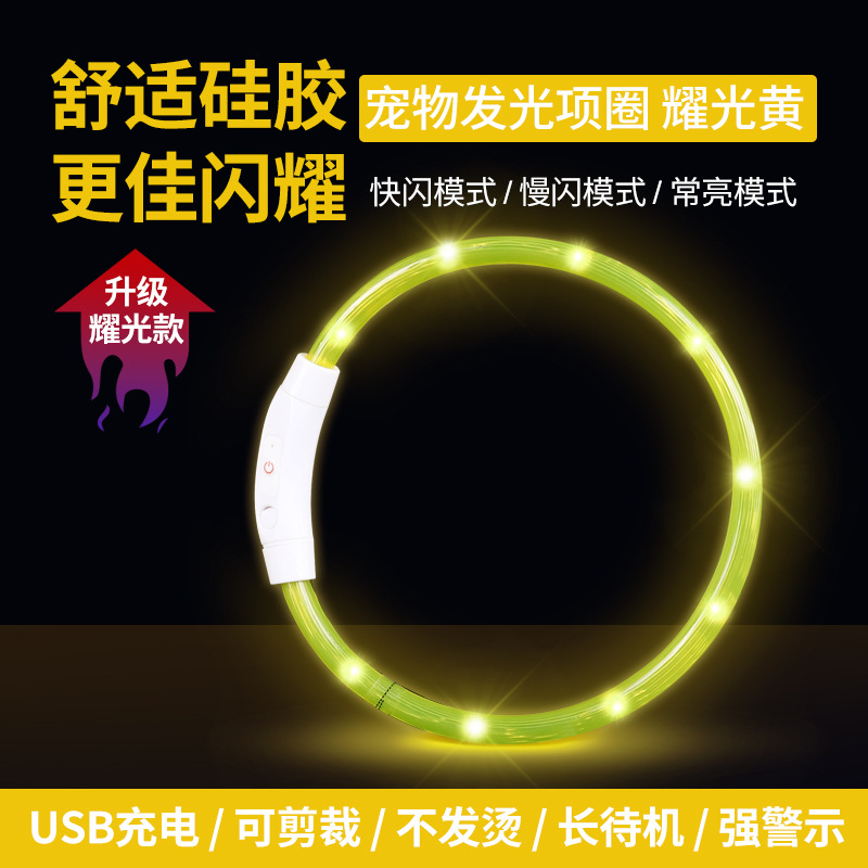 [램프 비즈 스타일] 노란색