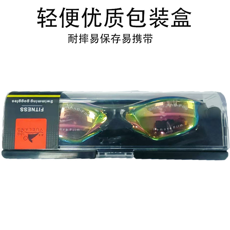 Gafas de Natación Galvánicas para Adultos de PC con Protección UV y Antivaho para Natación al Aire Libre