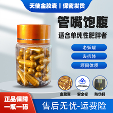 ������z�ҿ���ʳ���ӏ������Ƅ���Ч������ʹ���B���w�|ȥ���w