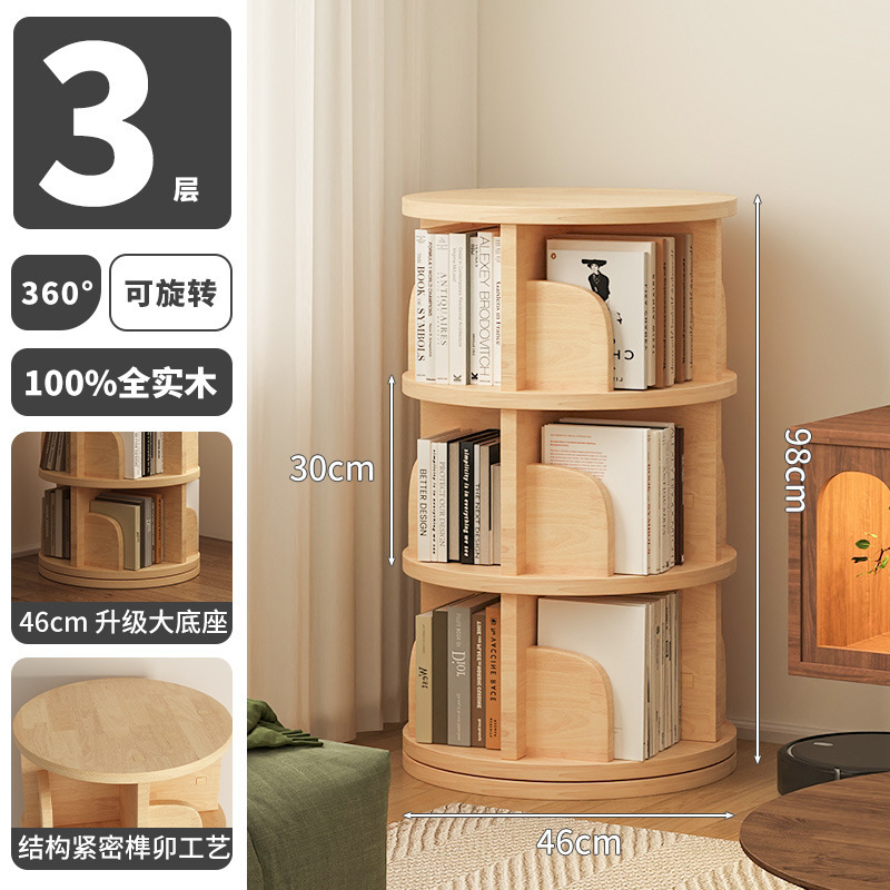 Estante giratorio de madera sólida, gabinete de piso, sala de estar doméstica contra la pared, almacenamiento simple, gabinete de estudiantes, gabinete de niños