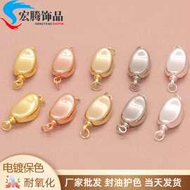 14K包金保色 元宝插扣手工diy珍珠项链珠宝手链收尾扣插棒夹扣