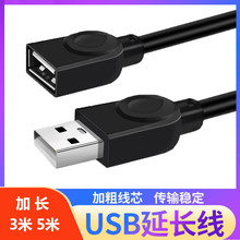 ���L5��USB���L������ĸ���L���Pӛ����X����I�PU�P�B�Ӿ��^3��