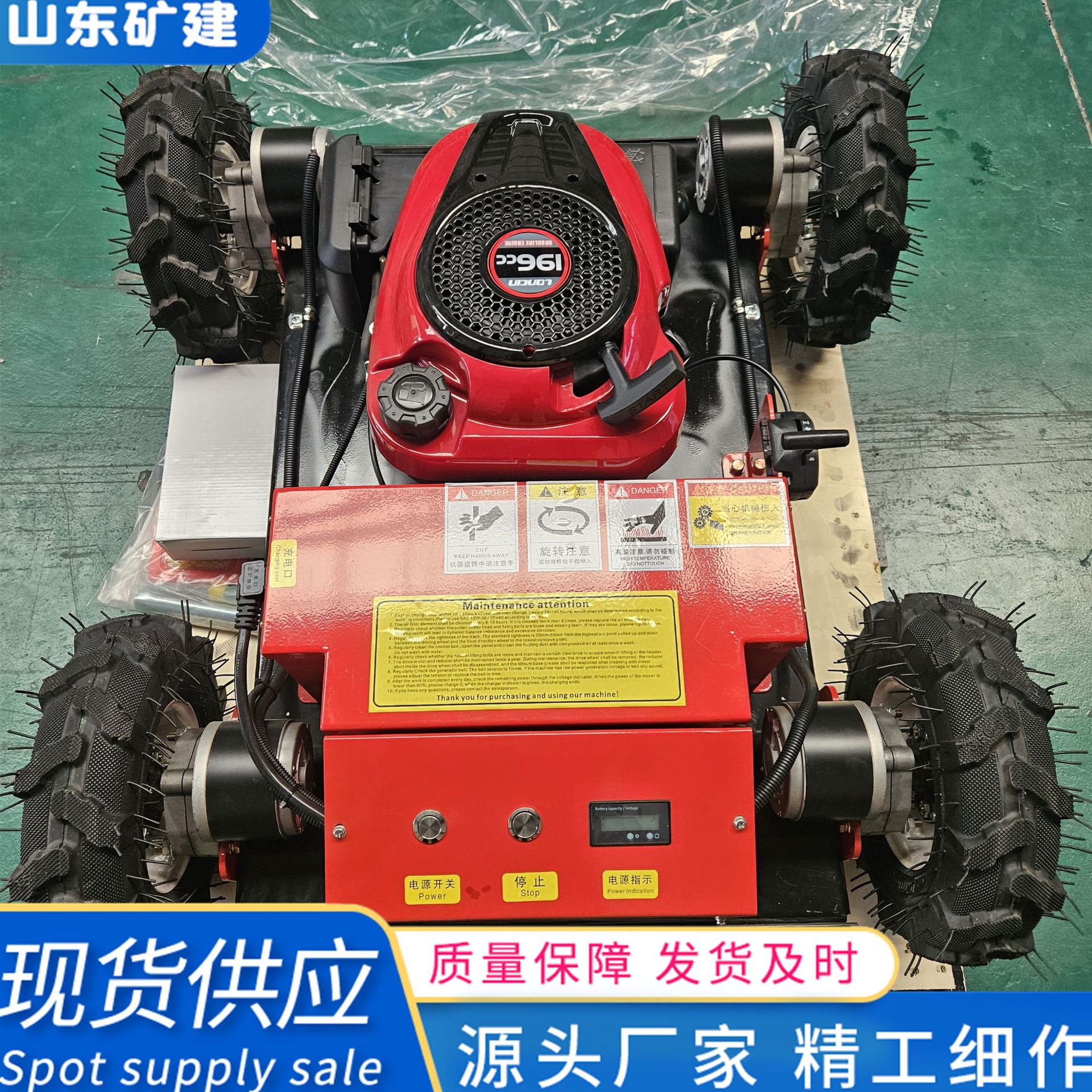 厂家直销 遥控履带式四驱碎草机 全自动遥控割草机自走式 割草机