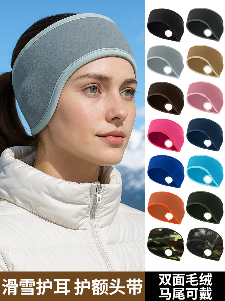 Autumn and Winter Outdoor Sports Headband Women's Ski Anti-Freeze Ear Polar Fleece Ear Protection Headband Thickeneded Warm Ponytail Ear Protection Belt