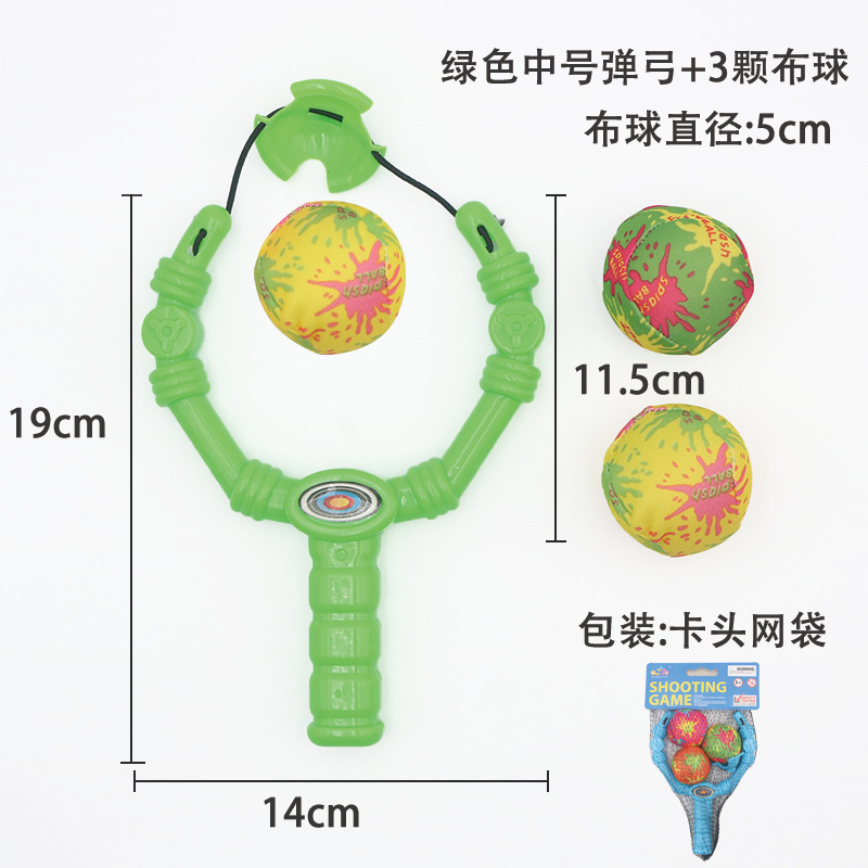 Small sponge green slingshot, 3 pieces