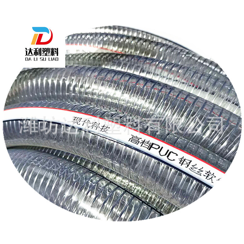 源头厂家供应透明钢丝管水管PVC钢丝增强管内径19DN25mm50mm75mm