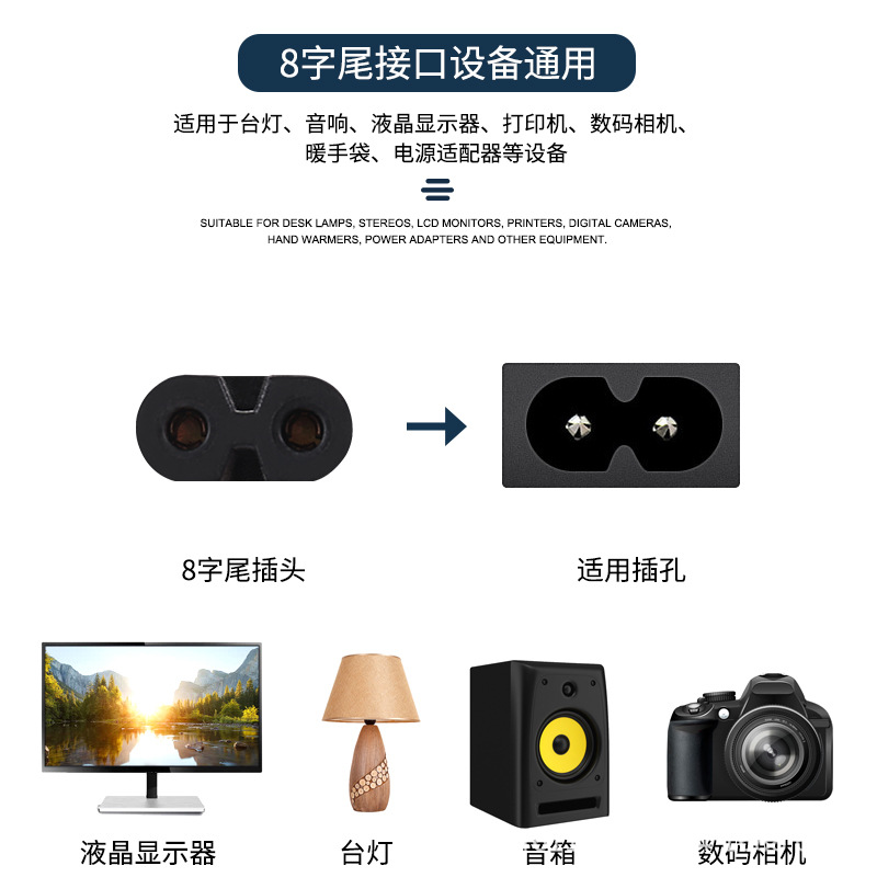 Las BS certificaron el cable eléctrico británico estándar del enchufe británico grande de la ocho-cola del cable eléctrico del cable del adaptador de la CA Hong Kong del cable eléctrico