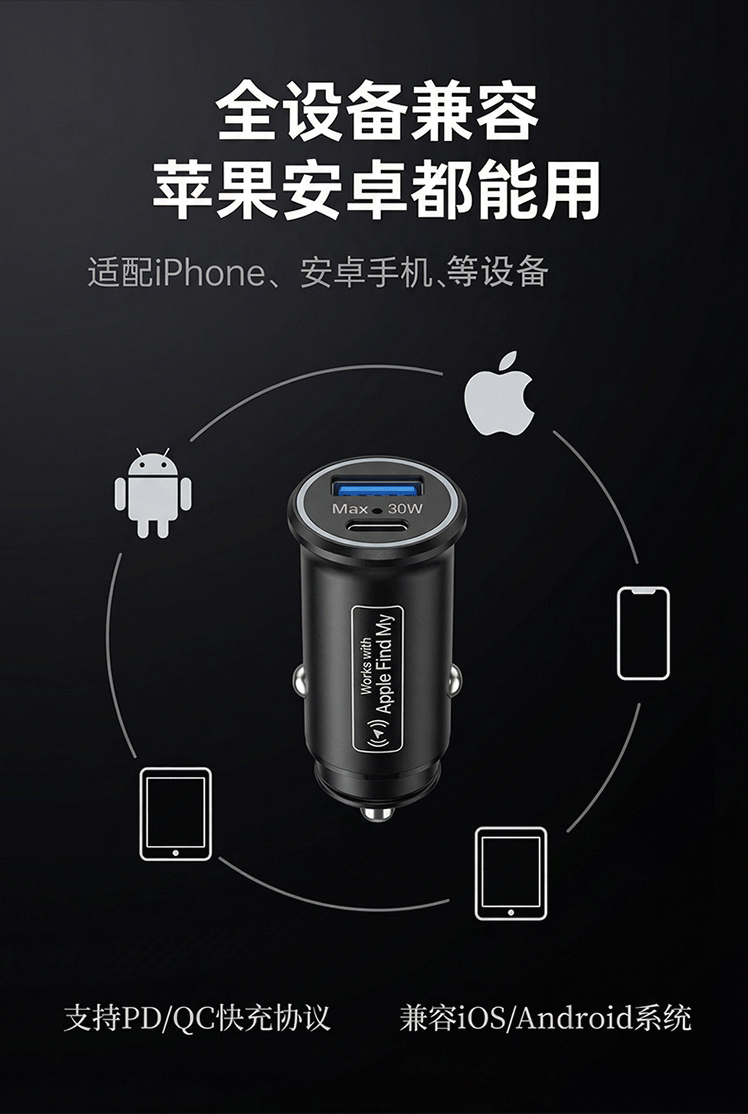 Cross-border car cigarette lighter fast-charging interface dual-system positioning navigation data-free anti-loss device direct from the factory