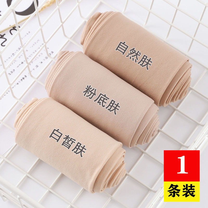 120d extended Spring and Autumn medium thick pantyhose slimming black stockings thick autumn and winter thickened flesh color stockings women's socks wholesale