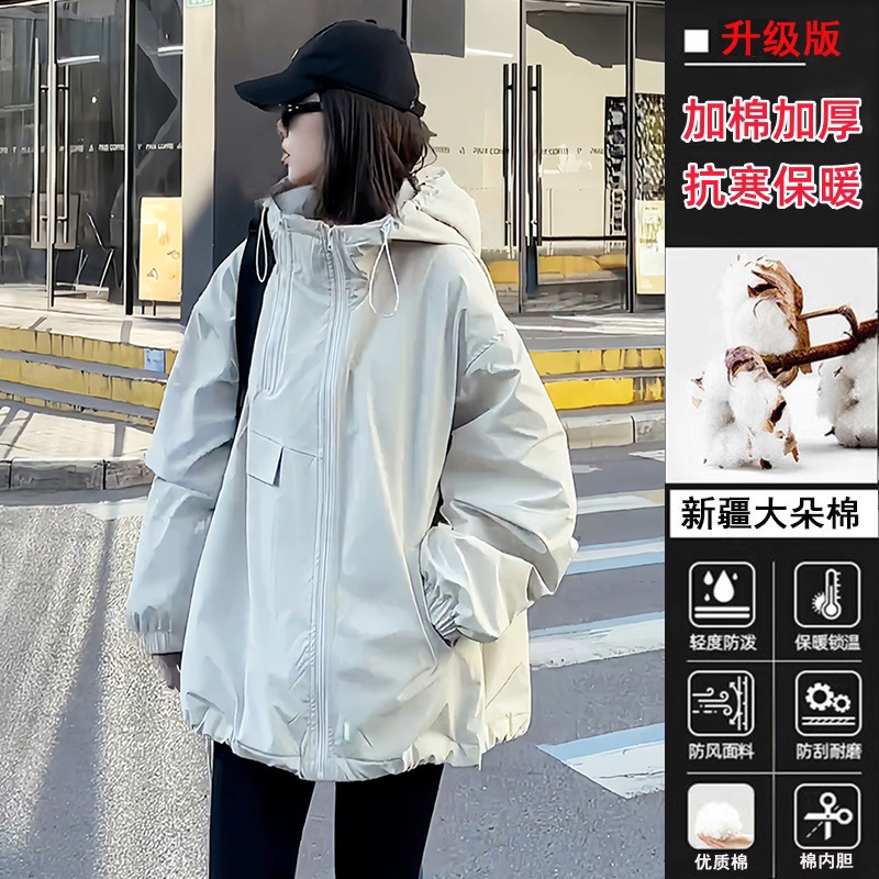 欧货时尚双拉链设计感连帽冲锋衣女2025春秋新款宽松休闲夹棉外套|undefined