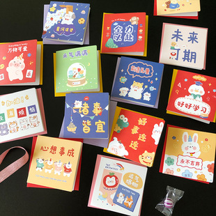Korean Cute Inspirational Text Illustration Small Greeting Card Folding Greeting Card with Envelope Graduation Greeting Card Creative Message Card
