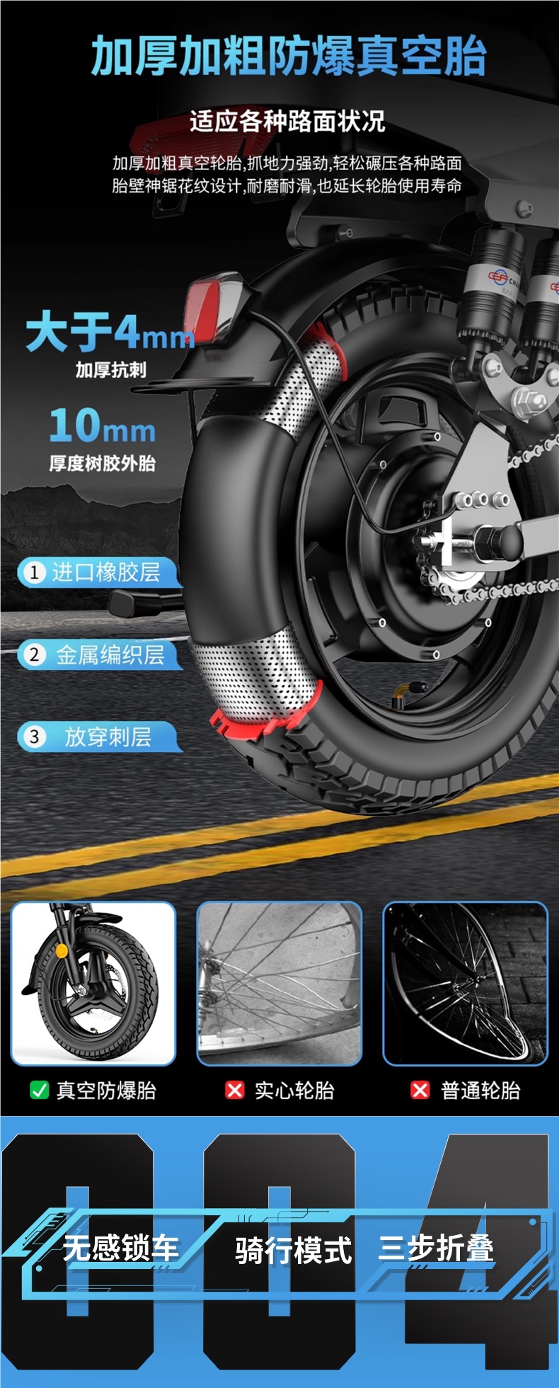Folding Electric Bicycle, Ultra-Light Portable E-Bike
