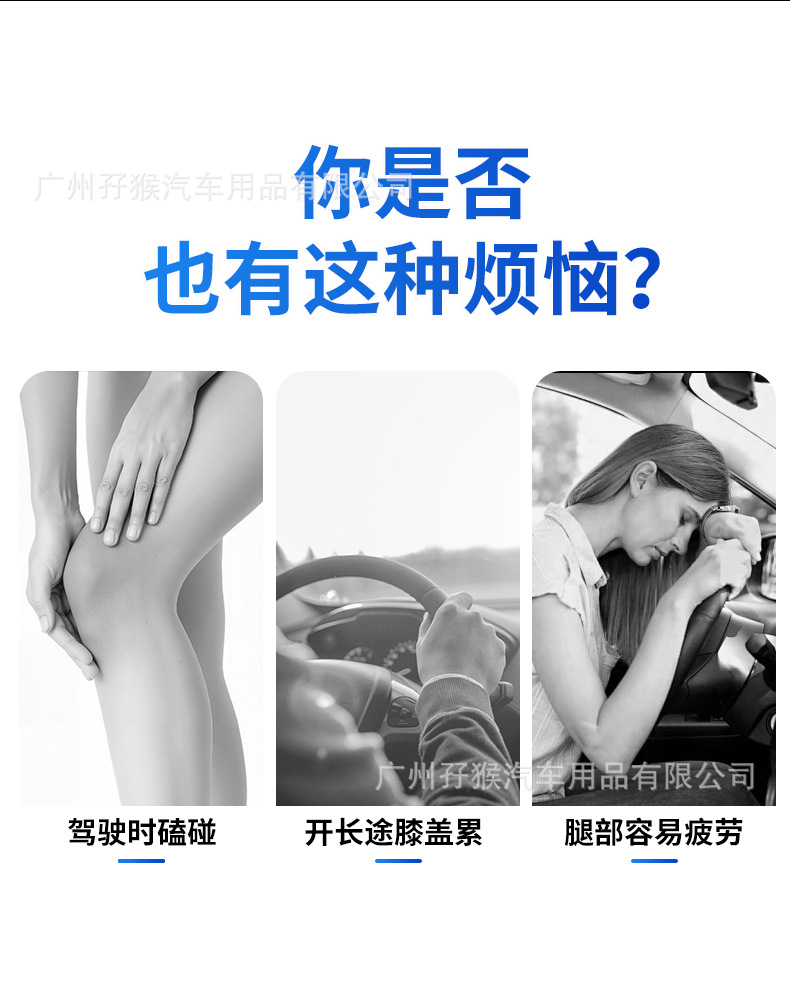 Car Knee Pads, Leg Pads, In-Car Leg Supports, Knee Cushions, Car Door Center Console Leg Cushions, Foot Pads, Protective Pads