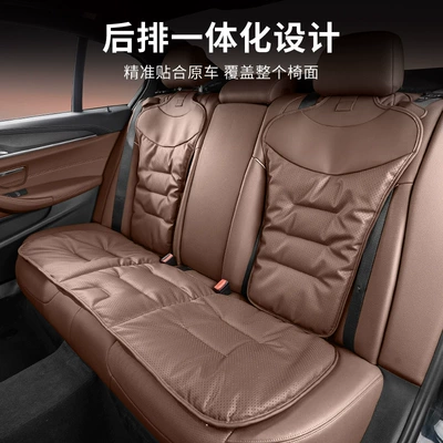 Seat cushion, seat cover seasons universal nappa leather seat