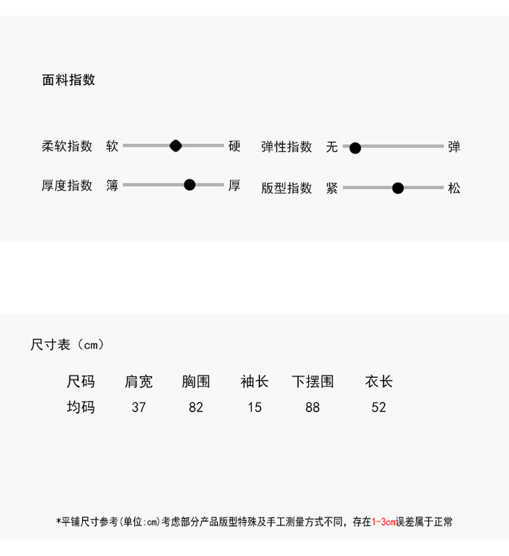 【欧凡】韩系刺绣走线小狗天朵绒白色短袖T恤女秋季内搭上衣3207|undefined