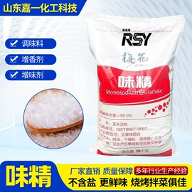 二元醇;酯;其他食品添加