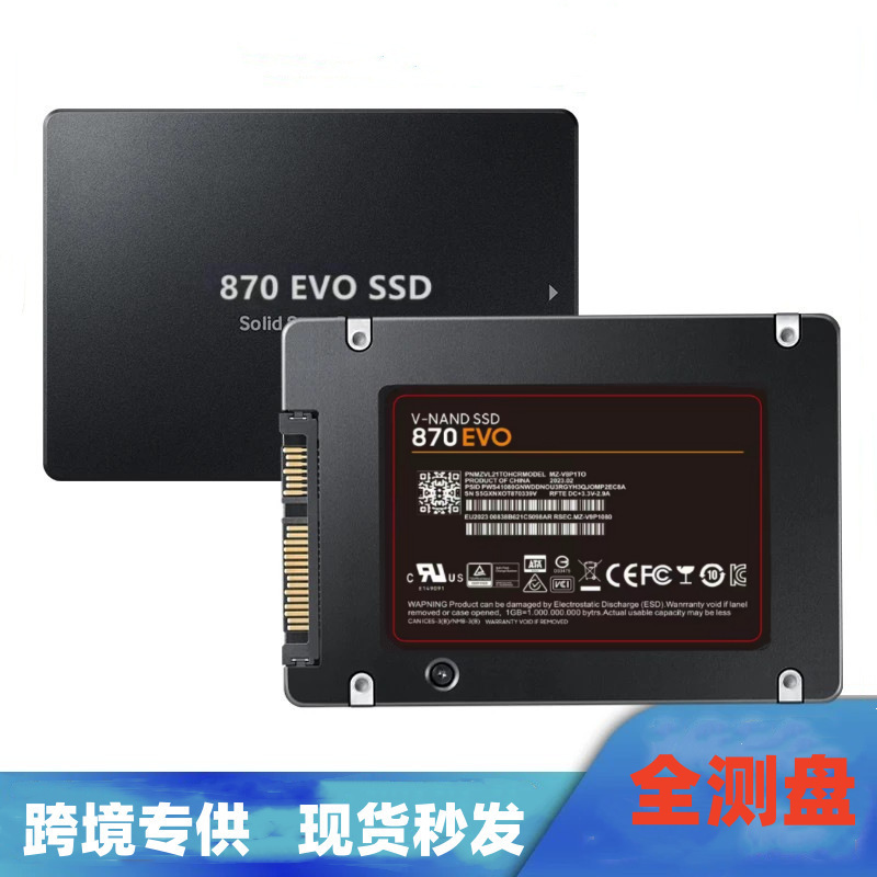Cross-border foreign trade 870EVO2.5 SSD 3.0 high-speed 2TB 4TB notebook built-in storage hard disk ssd