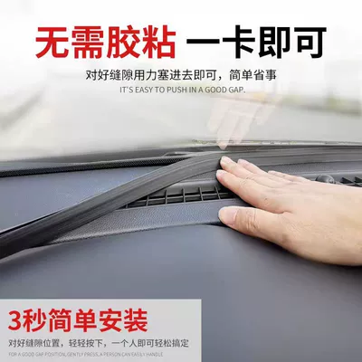 Vehicle Sealing Strip – Supplies