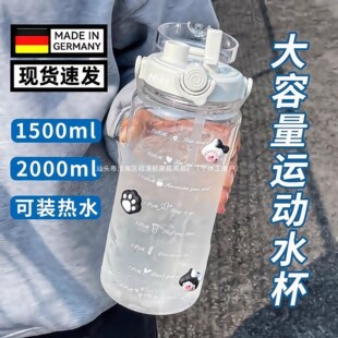 Summer Large-Capacity Water Cup L2000M Sports Portable Space Cup Straw Double Drinking Cup Outdoor Water Kettle Scale