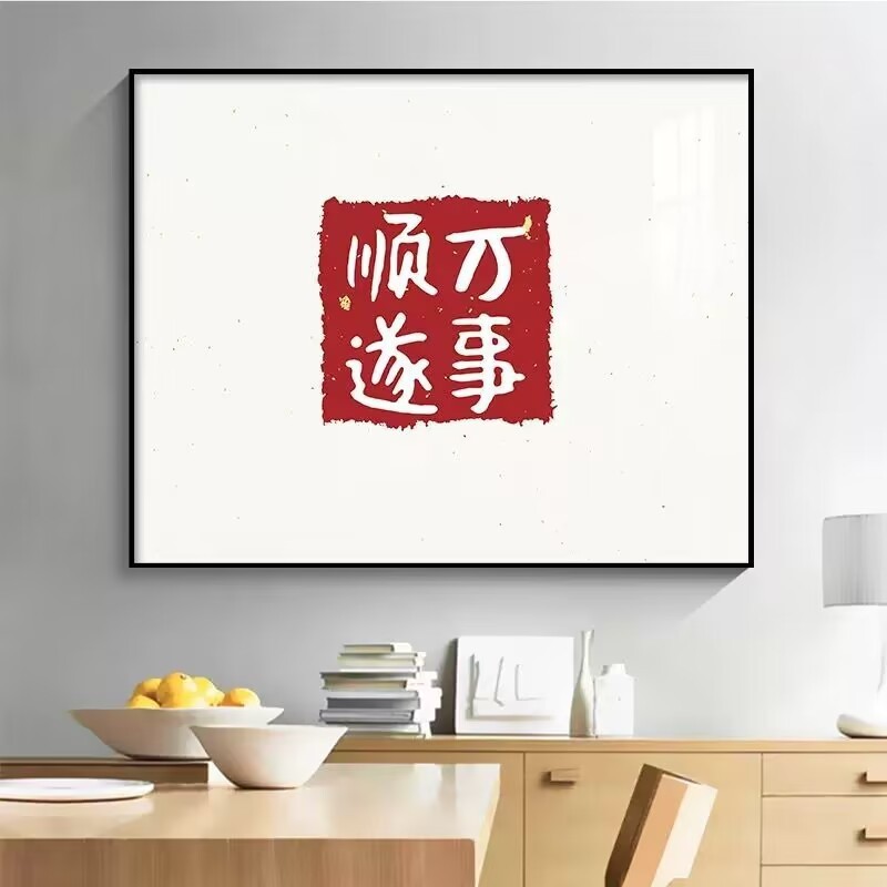电表箱装饰画现代简约餐厅配电箱挂画遮挡开关盒电闸箱壁画|undefined
