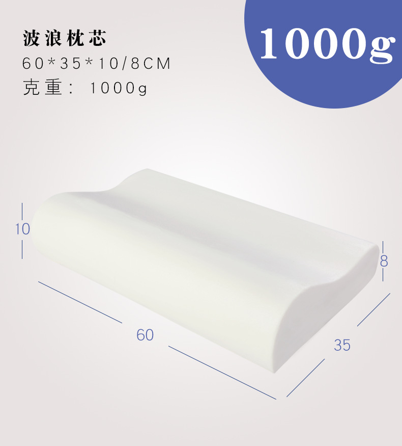 枕芯克重_03.png