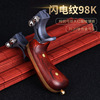 Flat leather slingshot with lightning pattern titanium alloy double wire 98K elephant elastic built-in quick-press roasted blue sandalwood brass handle