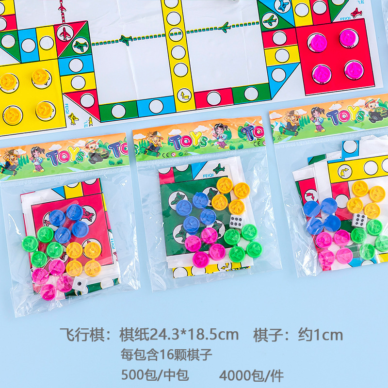 Mini Flying Chess Kidsren's Early Education Educational Chess Kindergarten Primary School Students Activity Interactive Battle Game Chess Toys