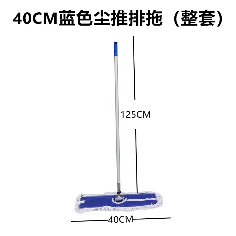 40CM 블루 행 드래그