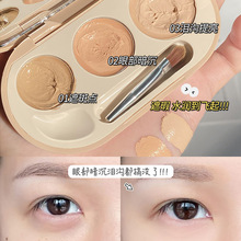 novo三色遮瑕膏男女遮盖斑点脸部黑眼圈痘印干皮持久巨强力修容盘