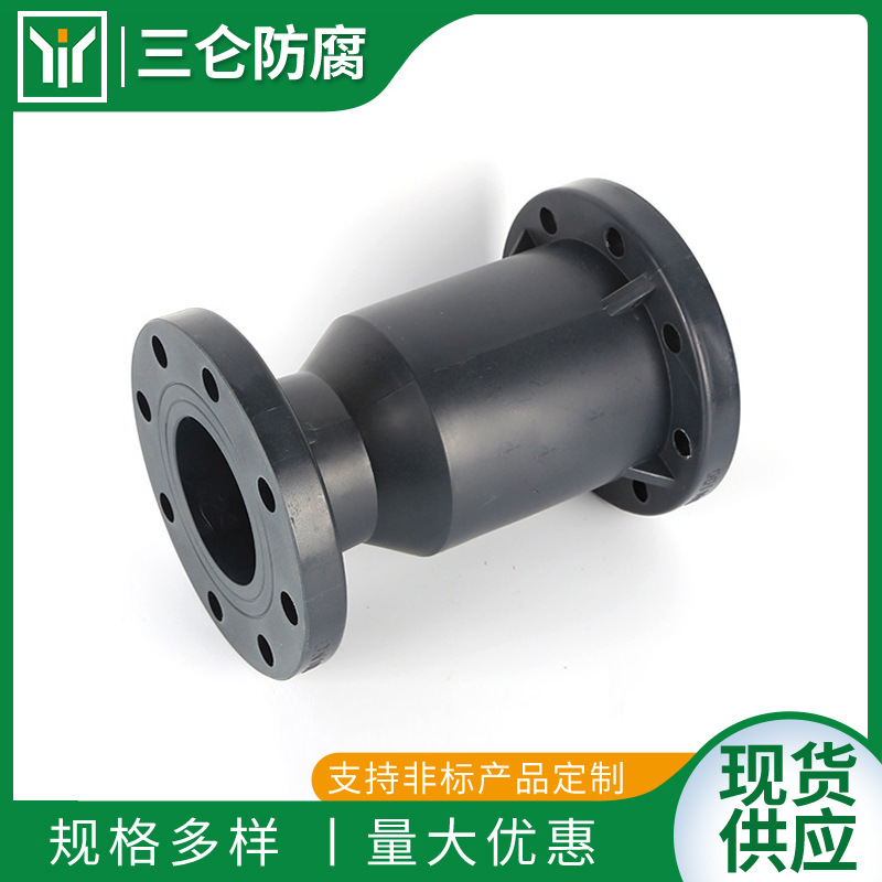 hdpe立式止回阀PE升降式球芯塑料全塑管件阀门厂家化工