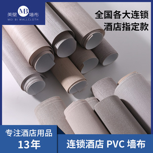 �g��5.0�Ƶ�PVC���̠���ʮ�ֲ������e�^���÷�����ȼ�ڲ��S��ֱ�N