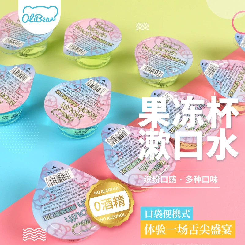 Jelly Cup ополаскиватель для рта свежее дыхание отель ополаскиватель для рта независимый одноразовый ополаскиватель для рта портативный оптом
