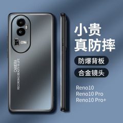 Opporeno 10携帯電話ケースに適した新しいフロスト携帯電話カバーreno 10pro高級reno 10pro +