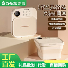 志高泡脚桶可折叠家用便携式全自动按摩足浴盆恒温加热电动足浴桶