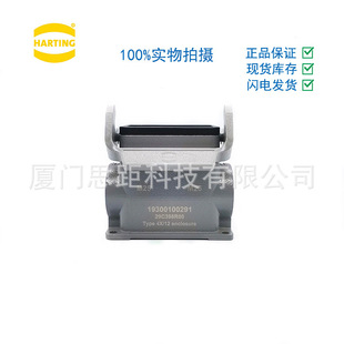 19300100291 Han B HARTING HARTING Surface Mounted Single Buckle Base Heavy Load Connector 2m25